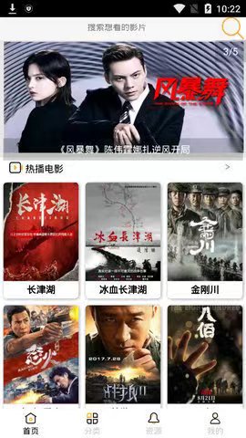 乱码卡一卡二4399无广告免费观看版图3