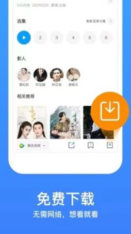 XMXMXM18在线无限看版图2