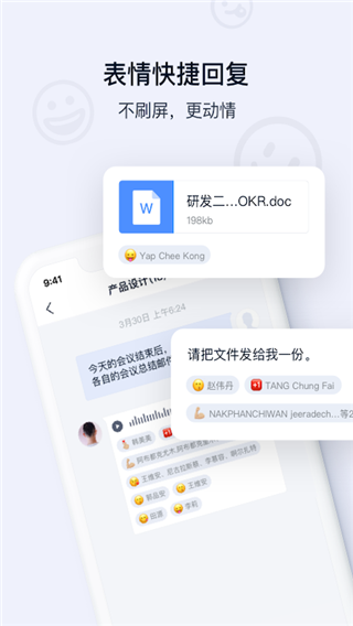 顺丰丰声去广告版图3