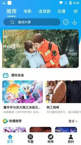 无人区乱码一区去广告在线观看版图2