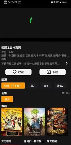 99精品免费无限观看版图3