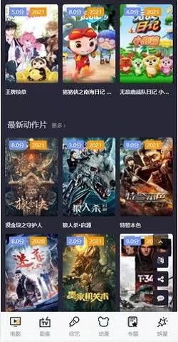 无人区卡三卡4卡免费在线观看版图1