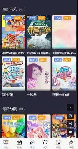 无人区卡三卡4卡免费在线观看版图2