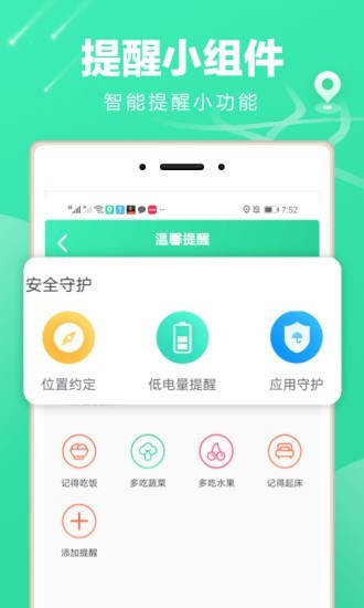 位寻简版图1