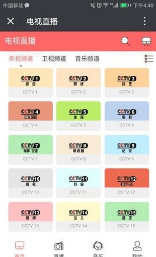 百花影院极速版图3