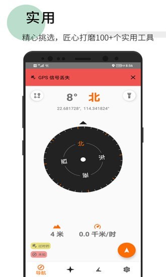 竞洋宝运去广告版图1