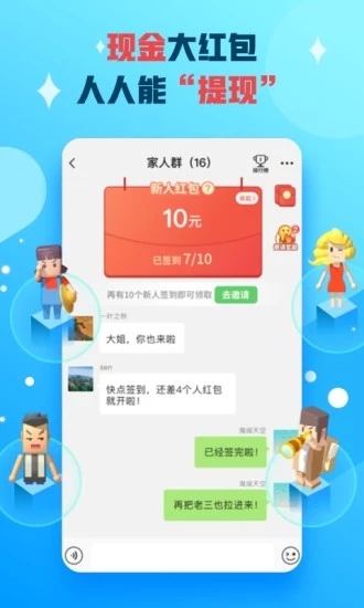 派派免费版图1