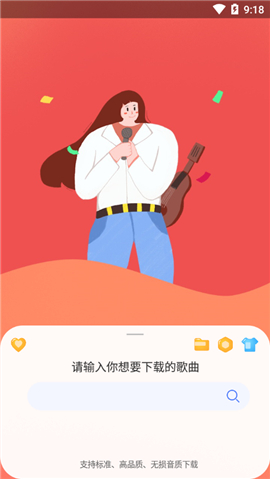 听下精简版图1