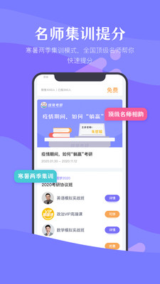 跳兔考呗新版图1