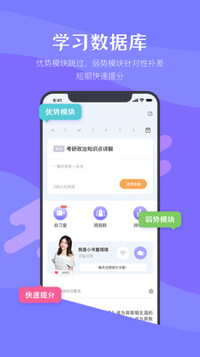 跳兔考呗新版图2