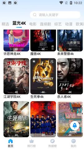 一区二区不卡无广告免费观看版图3