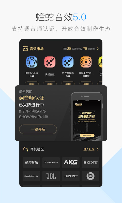 酷狗音乐简版图3