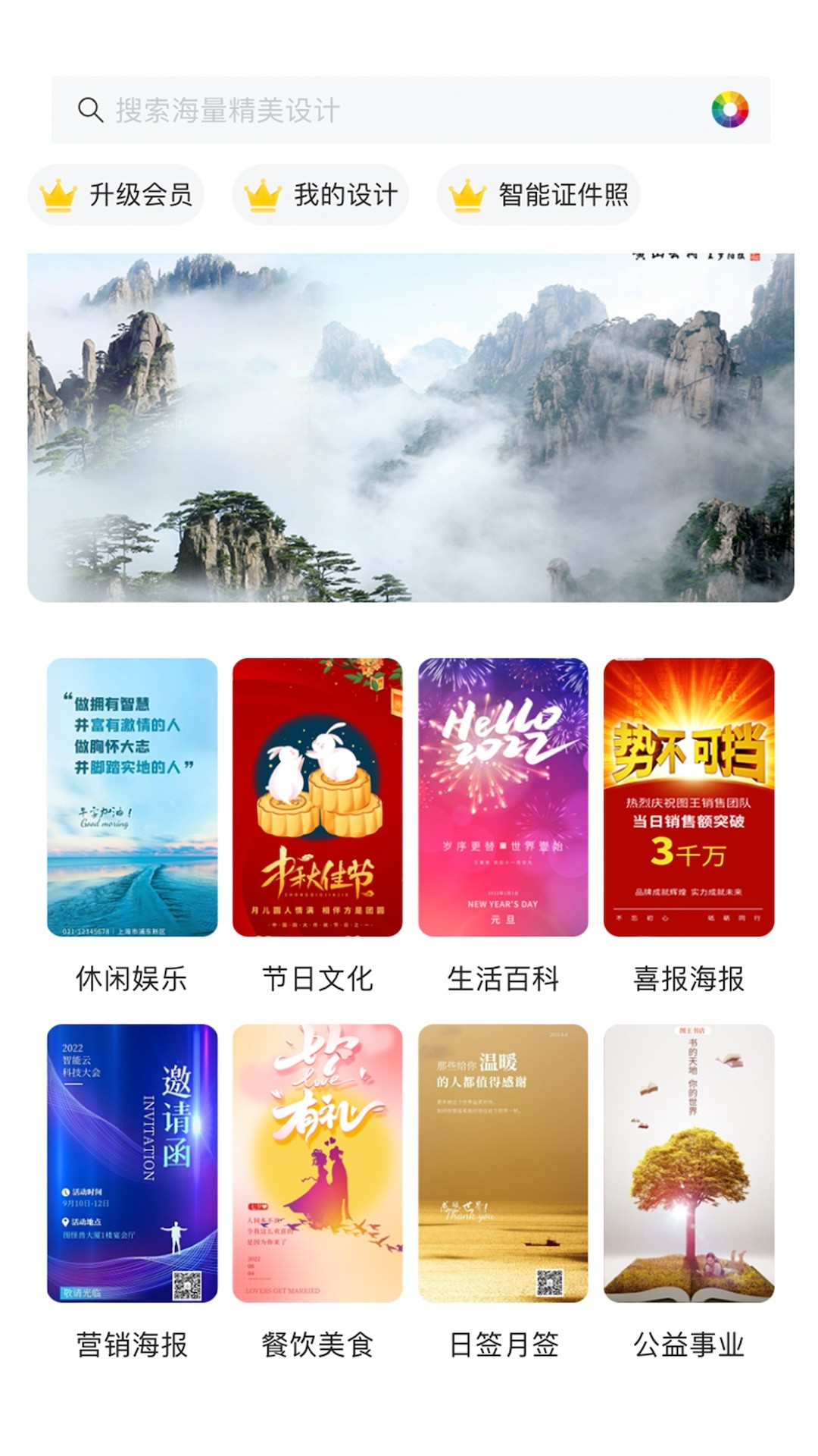 图王网简版图2