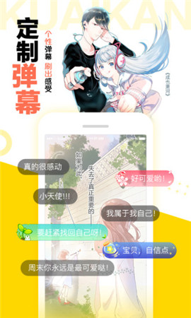 松鼠仓库新版图1