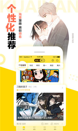 松鼠仓库新版图3