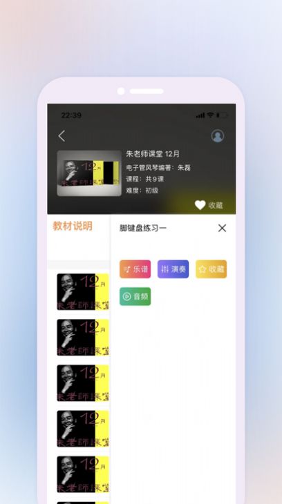 鹰石音乐免费版图2