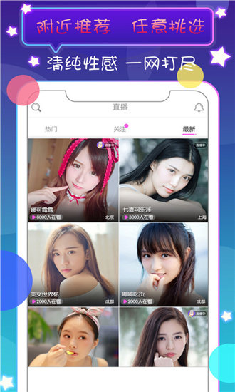 小奶狗高清免费版图3