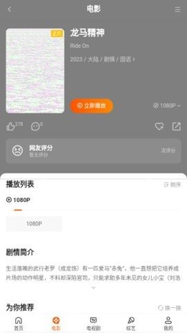 游子视频安卓版图2