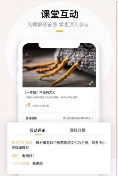 果盛课堂经典版图3