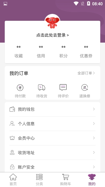 全境优选免费版图2