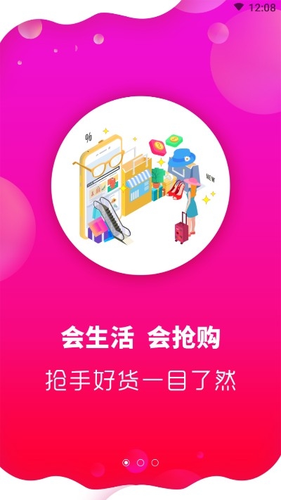 小马优选新版图1