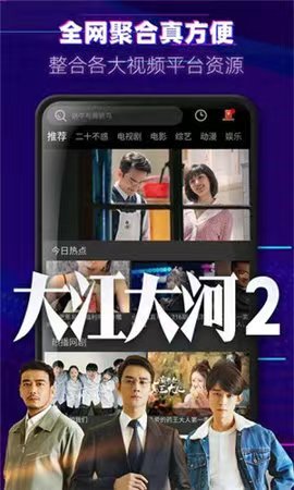 一区二三区免费播放无限版图2