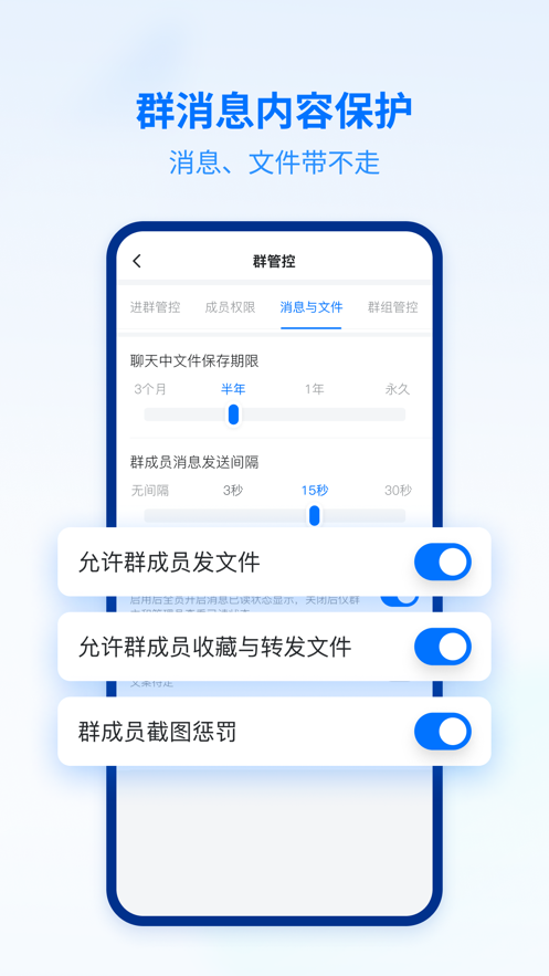 密小盟免费版图1