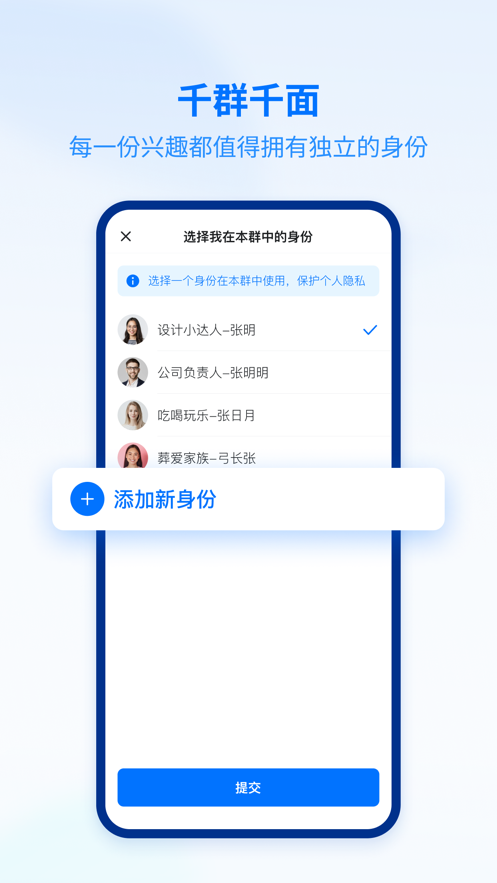 密小盟免费版图2