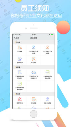 爱口袋官方版图3