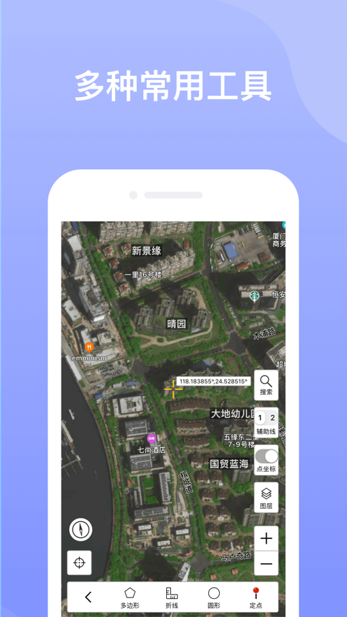 奥维地图极速版图1