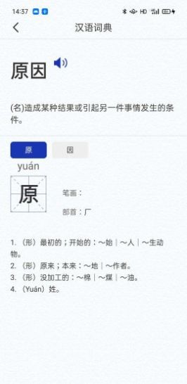 一答AI学习新版图1