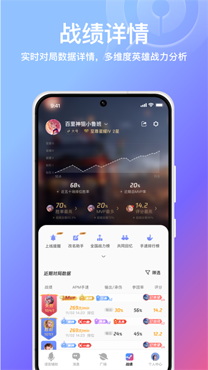 小鹅娱音精简版图1