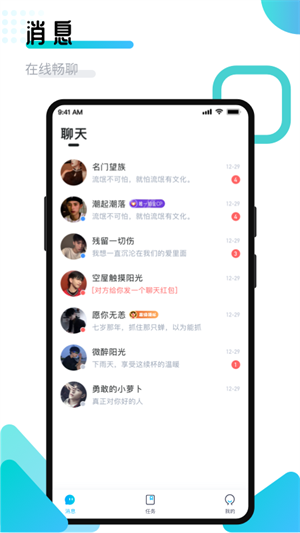 开团领队版图1