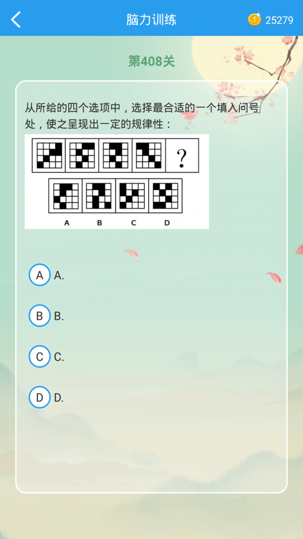 这题超纲官方版图3