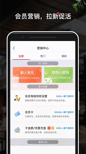 二维火掌柜正版图1