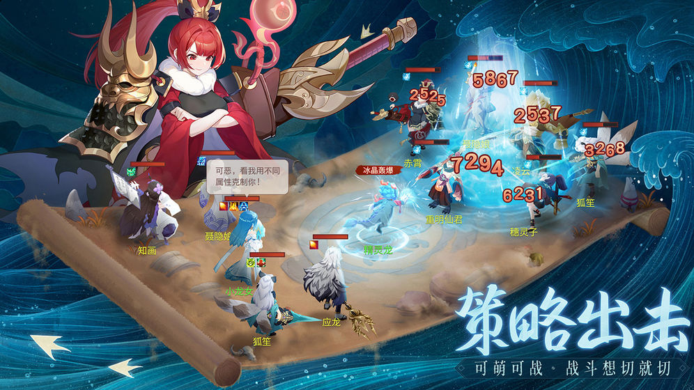 长安幻想新版图2