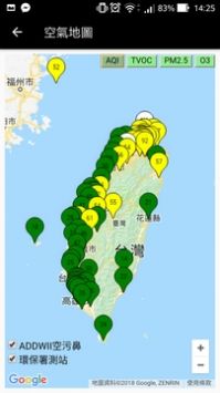 空气地图精简版图3