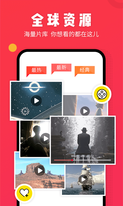 番茄视频在线无限观看版图1