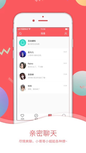 探聊经典版图2