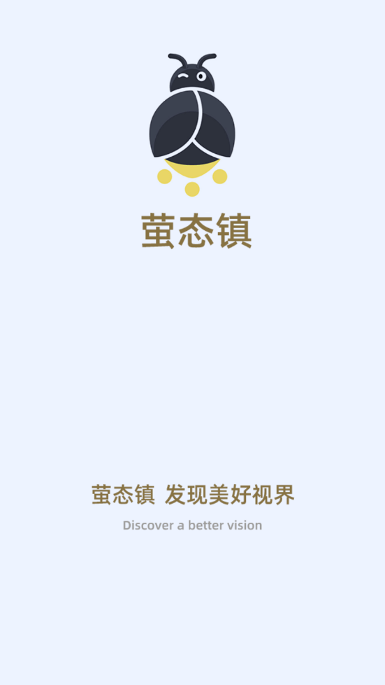 萤态镇经典版图1