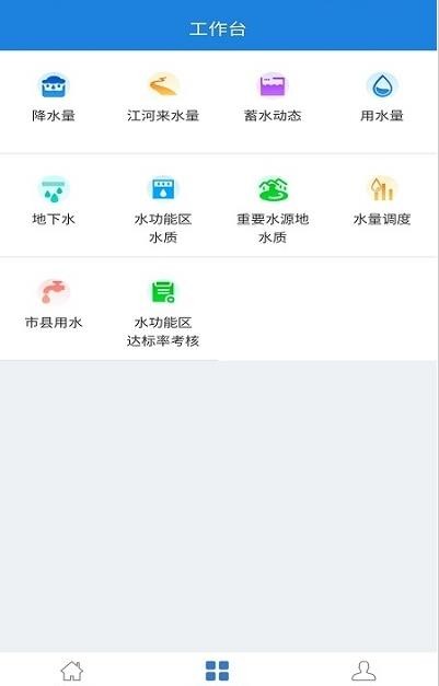 水掌云免费版图2