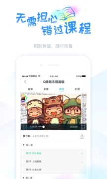 蓝铅笔经典版图3