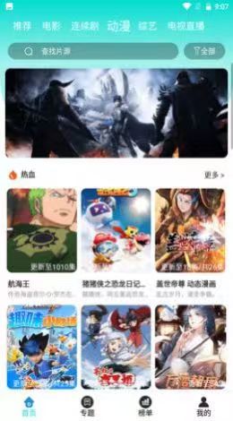 YSL蜜桃免费在线观看版图2