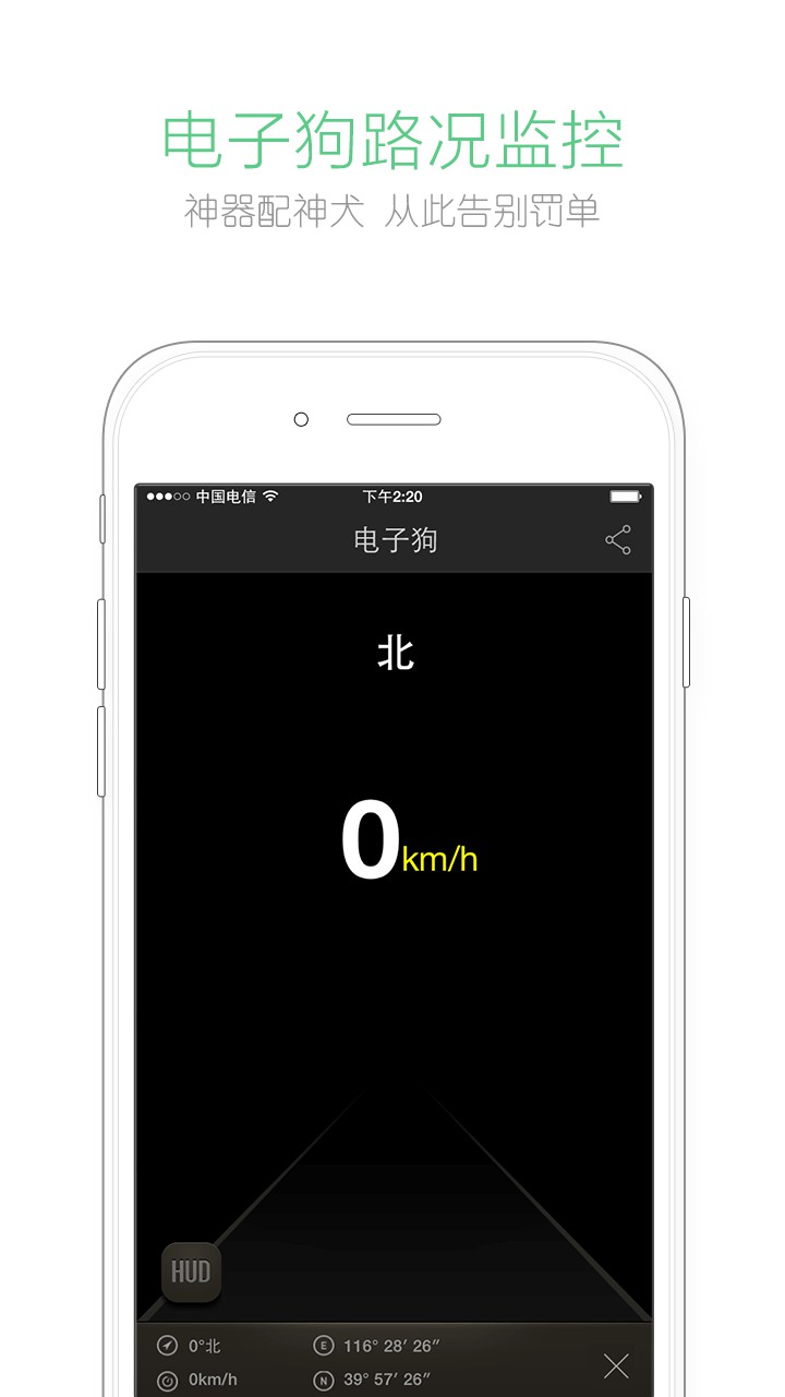 车托帮正版图3