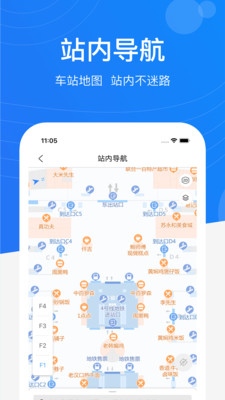 畅行九州精简版图2