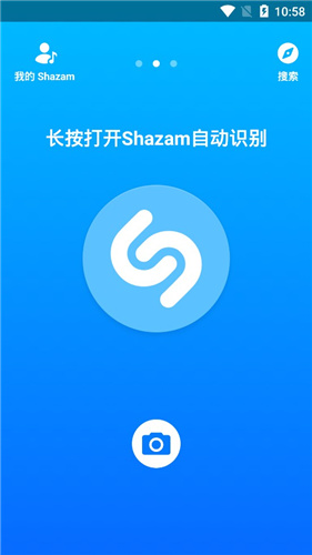 音乐雷达听歌识曲免费版图2