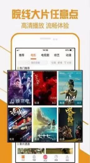 一区二区三在线免费播放版图3