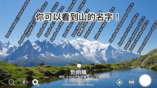 AR山地图极速版图1