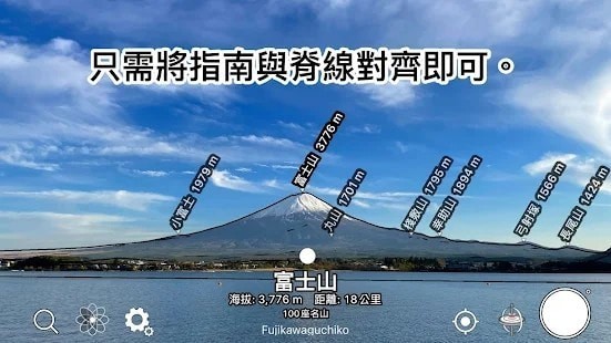 AR山地图极速版图2