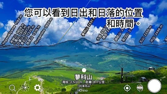 AR山地图极速版图3